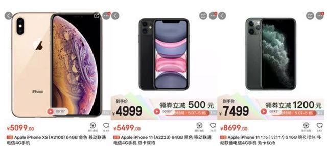 [iphone xs]最没存在感的一款iPhone：如今渐渐没了身影