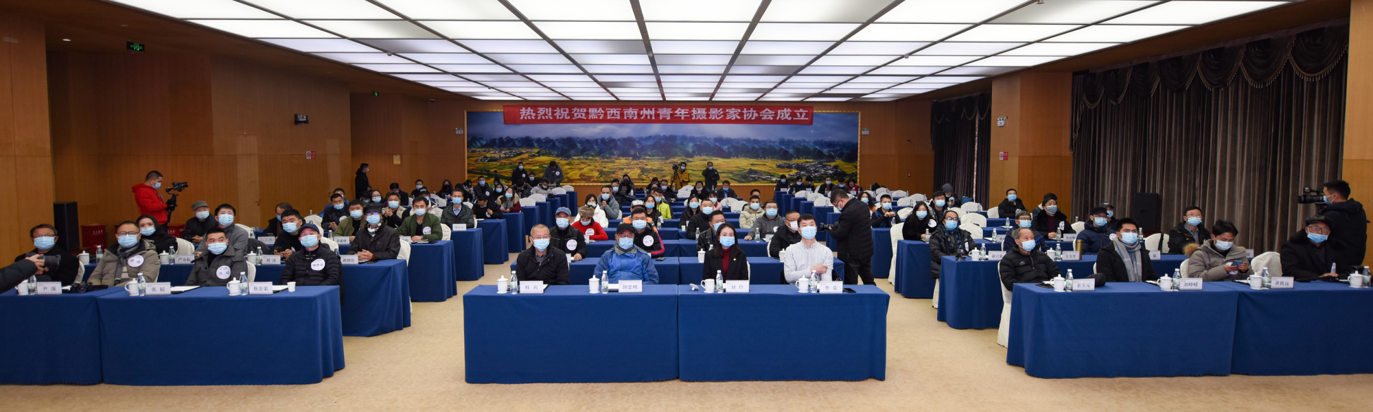 兴义那些事 贵州黔西南州摄影爱好者有了“家”，青年摄影家协会成立了！