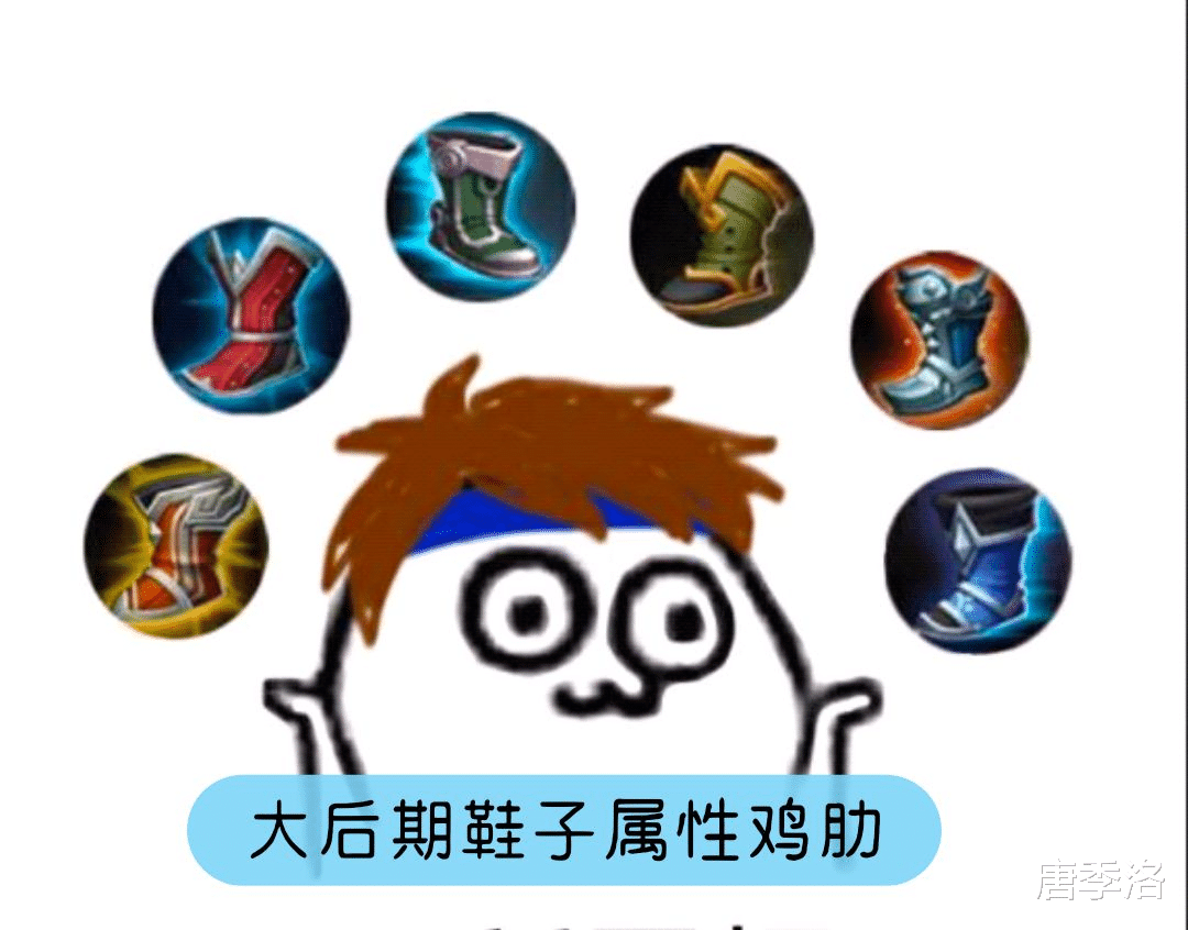 打野▲王者荣耀：属性加成不高的打野刀，后期是“换掉”还是“升级”？