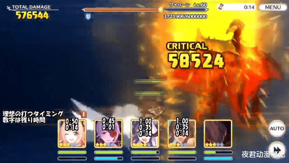 公主连结re@《公主连结Re: Dive》首期团队战数据参考！一刀68万是天花板？