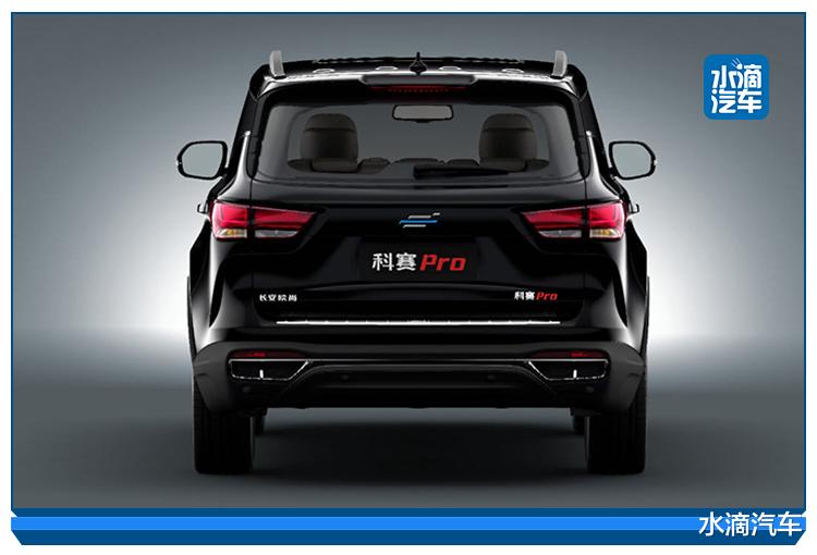 丰田卡罗拉|2020北京车展全剧透 —— 自主品牌集体出圈