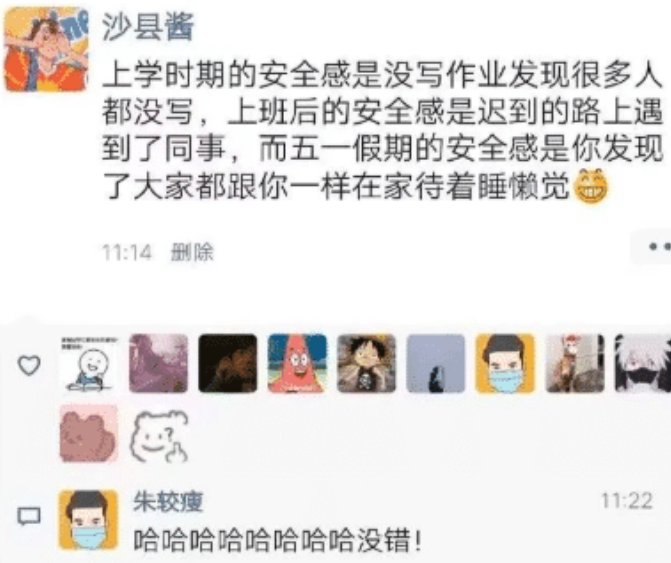 『』“趁爷爷睡着，将茶杯刷的干干净净...”哈哈哈这么乖的孩子先打一顿吧！
