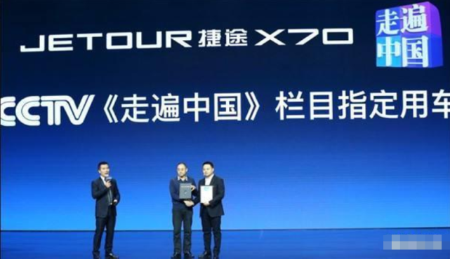 「奇瑞」奇瑞再造“百姓级”中型王！2020款上市才6.49万，保十年不怕坏