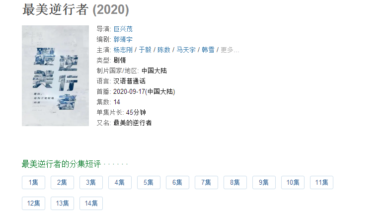 肖战|央视被坑播放这部烂片，肖战戏份被删仅剩5分钟