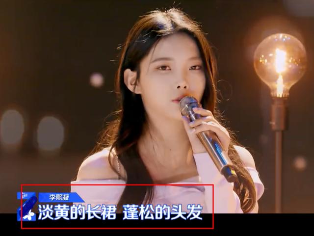 练习生■实力派的胜利!《青你2》零镜头的学员逆袭,太出彩而上热搜