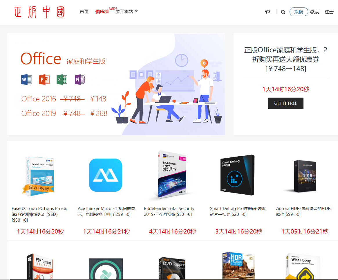『软件』分享几个强大的实用网站，让你受益无穷