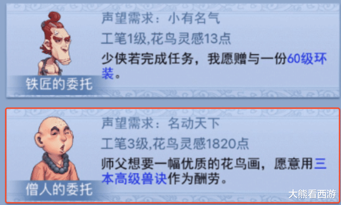 『梦幻西游』梦幻西游:云游道人终于来了,新增了两本“绝版”兽决,没想到吧?