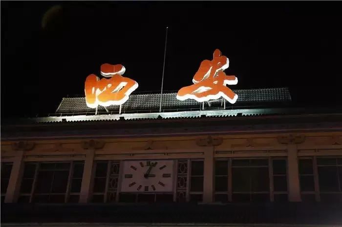 华商网|西安火车站又双叒“变脸”了！