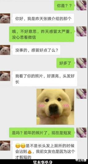 |“健身大半年，为毛感觉脖子越来越粗？”哈哈哈哈网友你干嘛？