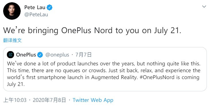 一加科技|一加Nord真机图曝光：正面“药丸”式挖孔屏