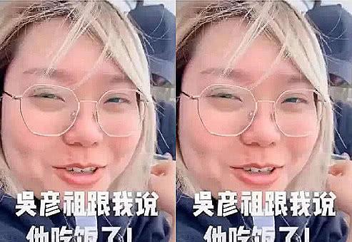 网红李雪琴爆红后偶遇吴彦祖,男神“6字”充满自嘲,完全没必要 网红李雪琴爆红后偶遇吴彦祖,男神“6字”充满自嘲,完全没必要