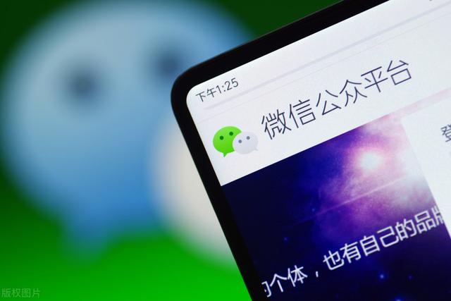 微信|我们日常聊天的私隐,微信后台每天都在看吗?腾讯正式作出回应