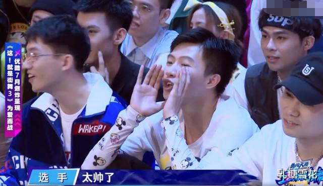 张艺兴|这就是街舞:张艺兴被选手突然表白,立刻害羞回应,我也爱了