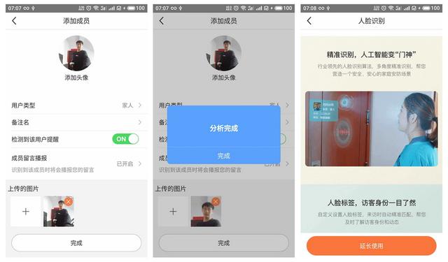 智能门锁|带摄像头的智能门锁才是真安全，萤石视频锁DL30VS体验