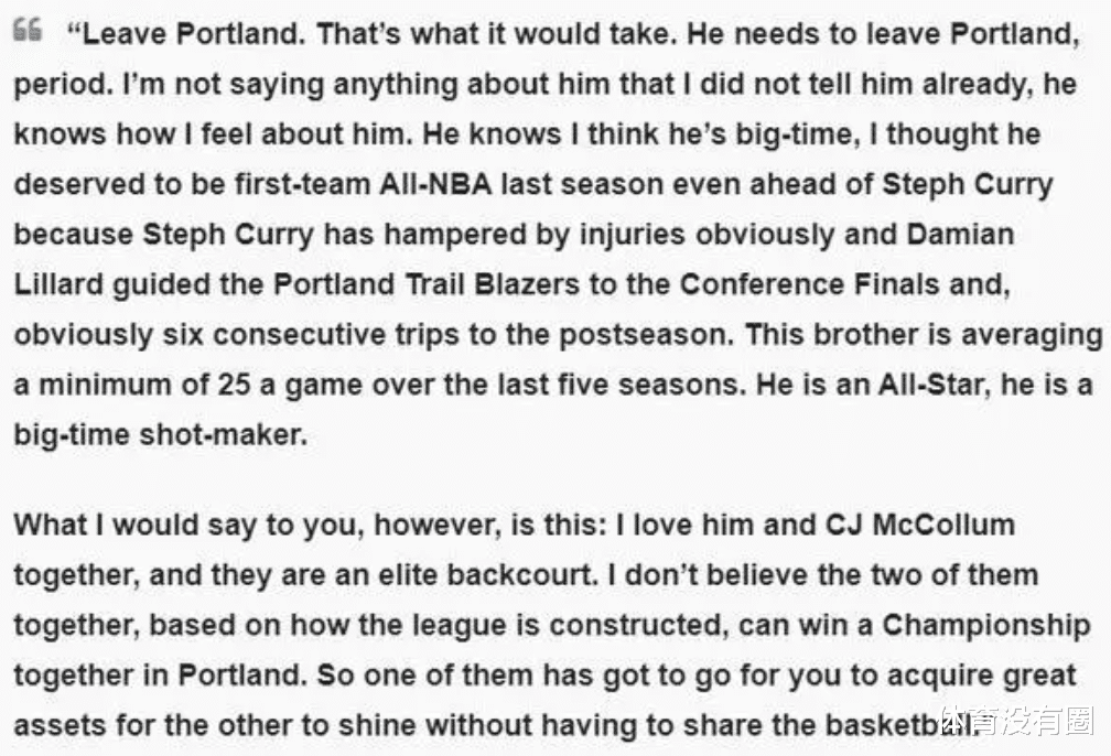 达米恩·利拉德：不敢想象！利拉德联手詹眉组3巨头，这阵容湖人夺冠跟玩儿似的