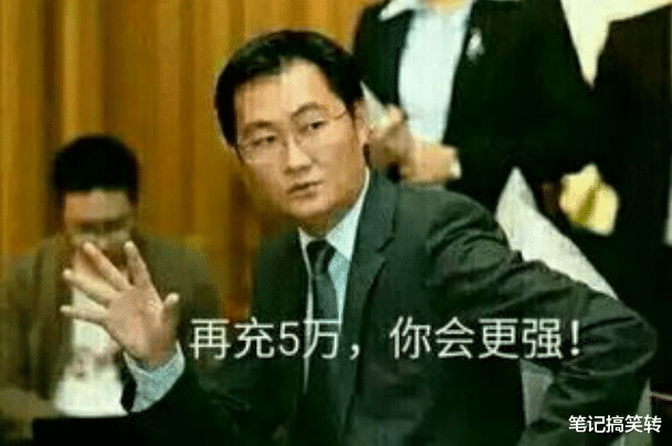 马化腾|关停时间确定!马化腾也无力回天,终究还是“爷青结”了!