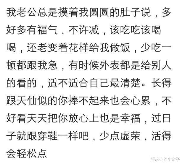 泰迪|有个胖胖的女友什么体验？哥啊，几天不见你家的泰迪怎么变藏獒啦，哈哈哈