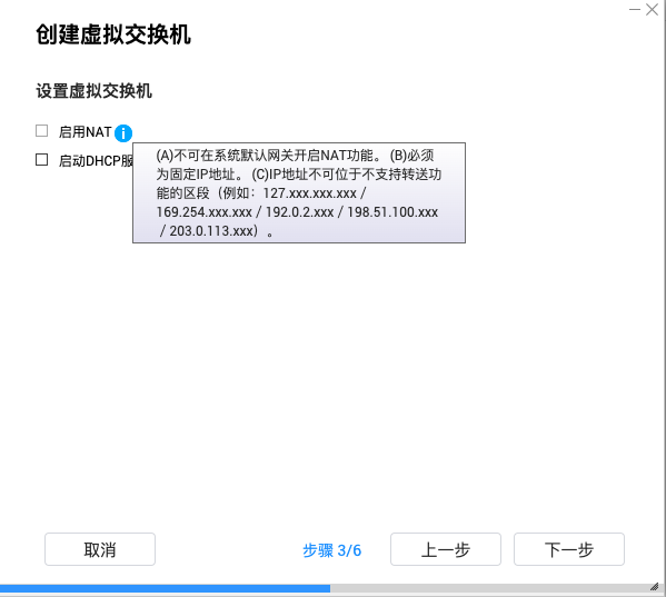 京东方|网口不够用？一招教你将 NAS 变身虚拟交换机
