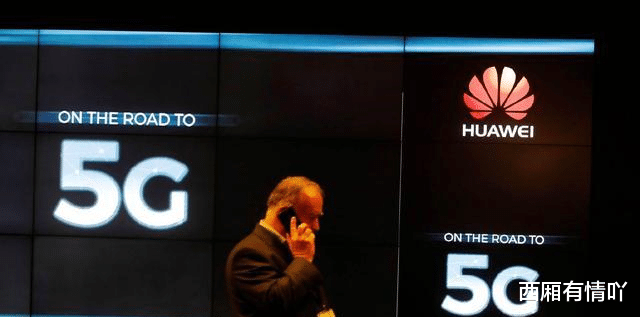 华为|华为正式宣布！美科技界炸锅：任正非开始妥协了？