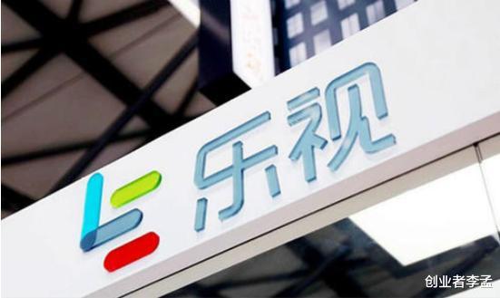 乐视网|乐视网董事长刘延峰被法院限制消费，网友：还真敢接盘啊？