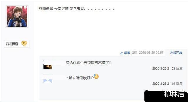 【鬼吹灯之寻龙诀】三部鬼吹灯龙岭打架，还都挤在四月份播出，谁能胜出