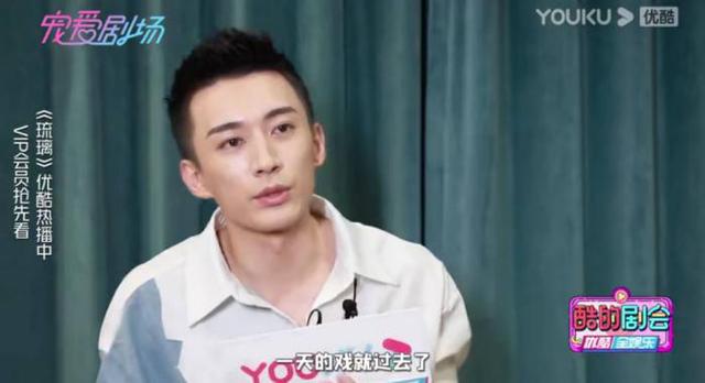 刘学义|万年男配终翻身，刘学义新剧变男一，造型撞脸司凤剧情引期待