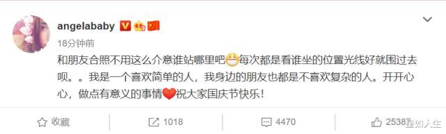 聚会|娱记曝Baby遭富太圈排斥原因：被富婆瞧不起，还担心老公被她盯上？