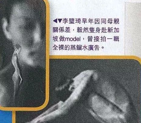 李璧琦|因被亲妈阻止出道就反叛全祼，如今离巢圆梦却被嘲早走早好…