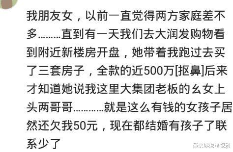 鲍鱼|有钱人到底有多低调？网友：吃鲍鱼也得用烧饼夹着，生怕别人看到，哈哈哈