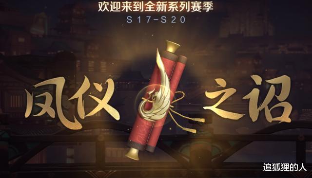 |赛季开启仅1天，女玩家冲上“巅峰”榜一，点开头像后沦陷了