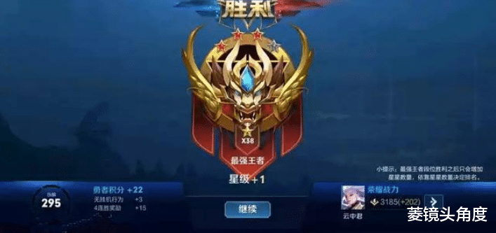 「」距离S19赛季末结束还有半月，官方晒出段位占比，钻石占比并不多