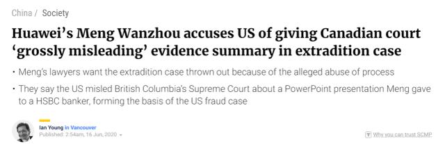 『孟晚舟』孟晚舟案今天凌晨再次开庭，有新动向