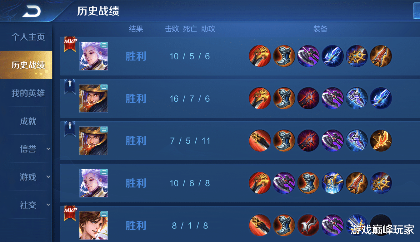 王者荣耀|王者荣耀：如何判断出队友是大神玩小号？只要具备这些特征，躺赢