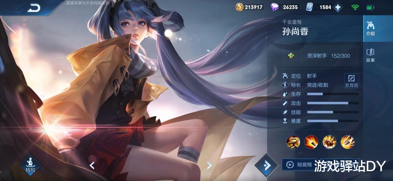 「赵云」王者荣耀:下周更新或调整10位英雄,五位加强,小明射手体系削弱