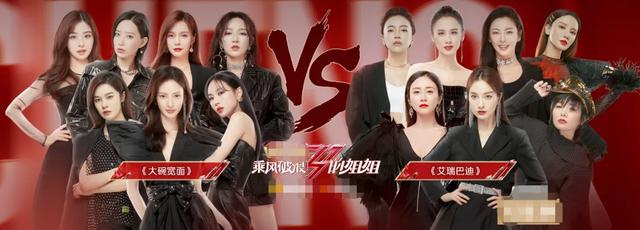 张萌▲《乘风破浪》丁当大哭有隐情？和黄圣依闹矛盾被剪，难怪张萌冷脸