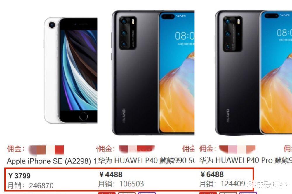 iPhone SE：安卓小屏标杆迎战iPhoneSE：5.8寸全面屏、定价2400