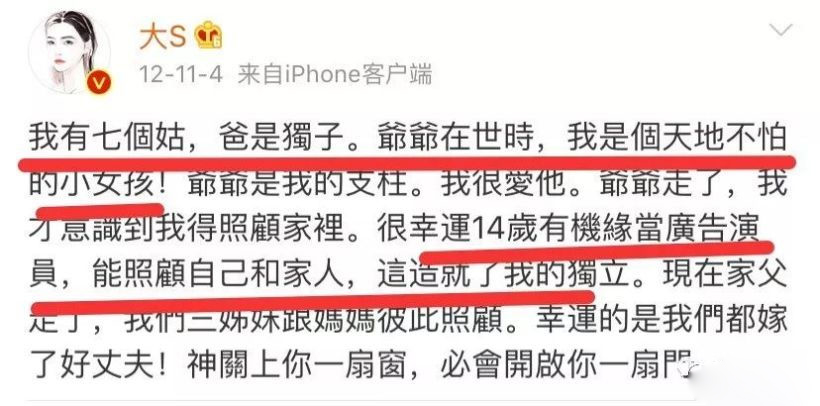 小S|小S母亲的豪门比她更艰难 婚后和7个姑子住一起 丈夫毫无担当