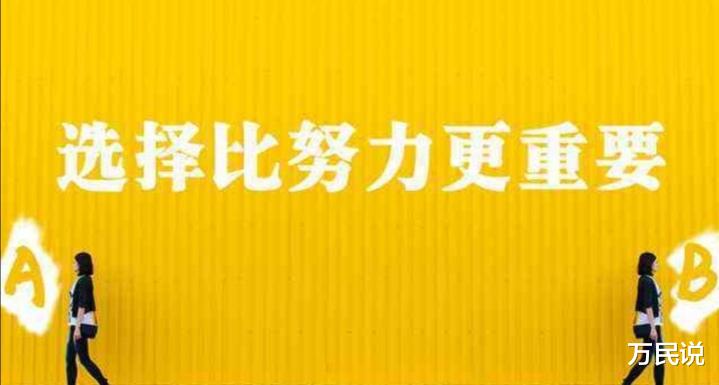 教育政策|看完六个高考志愿填报经典案例，你会发现高考既要考好更要填报好