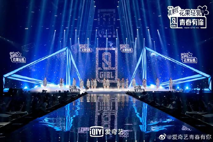 李宇春|《青春有你2》大结局之夜，当晚有21个热搜，几乎占据热搜榜的50%
