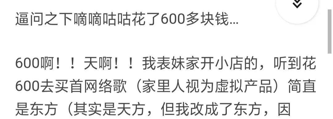 肖战@肖战沉寂2个月开始发力，新歌上线破7000万，占领歌坛c位？
