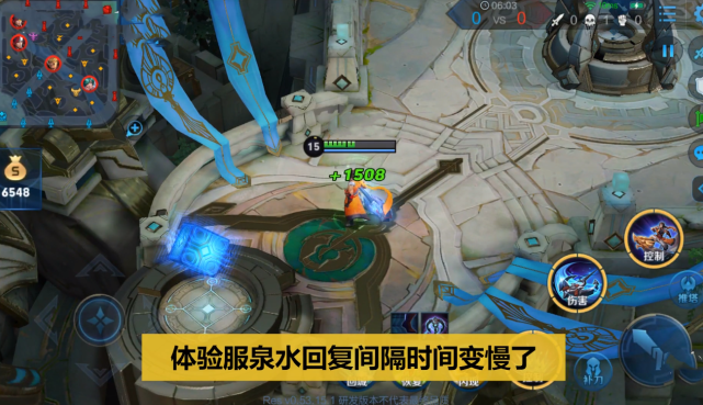 『王者荣耀』体验服更新：泉水回血速度削弱，阿离特效优化，520情皮稳了？