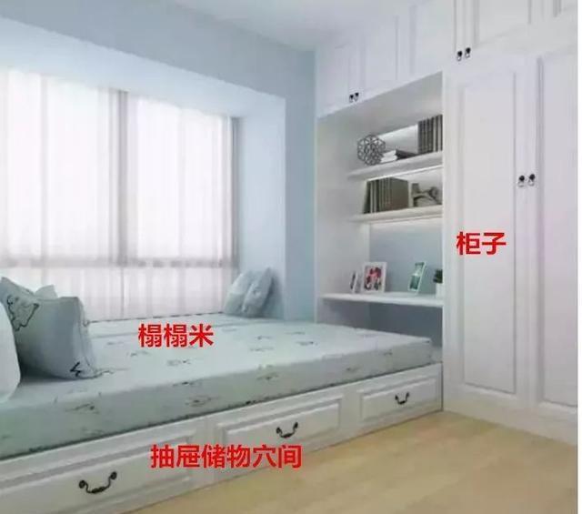 #飘窗#飘窗还能这样用,真是不看不知道,看了就会想装一个!