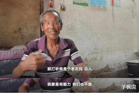 「」农家女被顶替上大学，父亲首次发声，现场一番话道出无奈