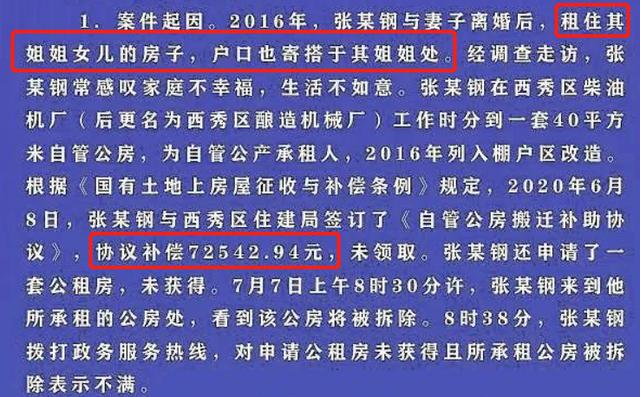 周冲的影像声色|公交坠湖真相曝光，司机竟蓄谋已久，网友居然觉得他很无辜