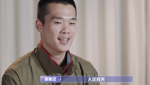 金莎|金莎约会新男嘉宾耿斯汉，直言不心动，调侃自己的心被打了麻药