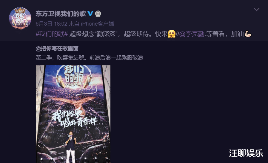我们的歌|《我们的歌》第二季官宣，谁能替代肖战，让节目再一次顺利破圈？