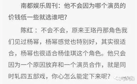 85后|85花，扶不起的一代？