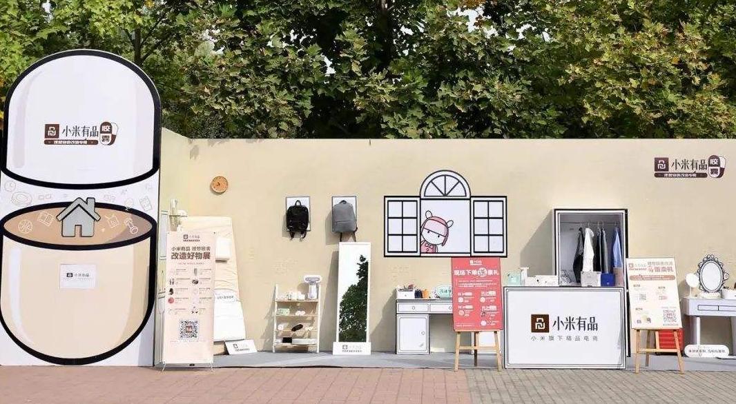 华为mate 40|小米有品太牛!主机仅999还带私人影院,米粉:阿里云电脑难受