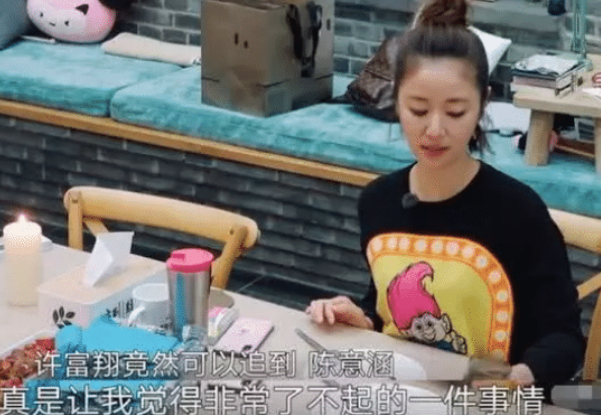 【陈意涵】林心如暗讽陈意涵嫁丑老公，下一秒陈意涵上演教科书式反击