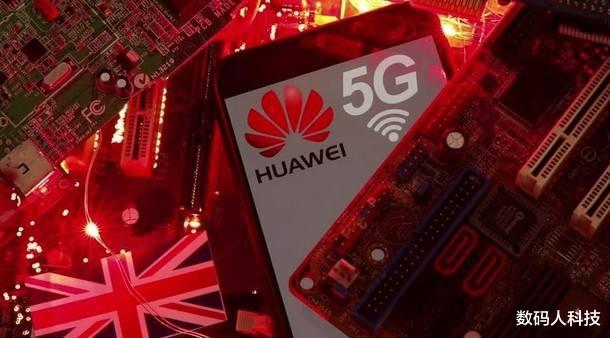 5G|英国无奈拒绝华为5G后! 国家终于正式出手: 高通/苹果损失超千亿元